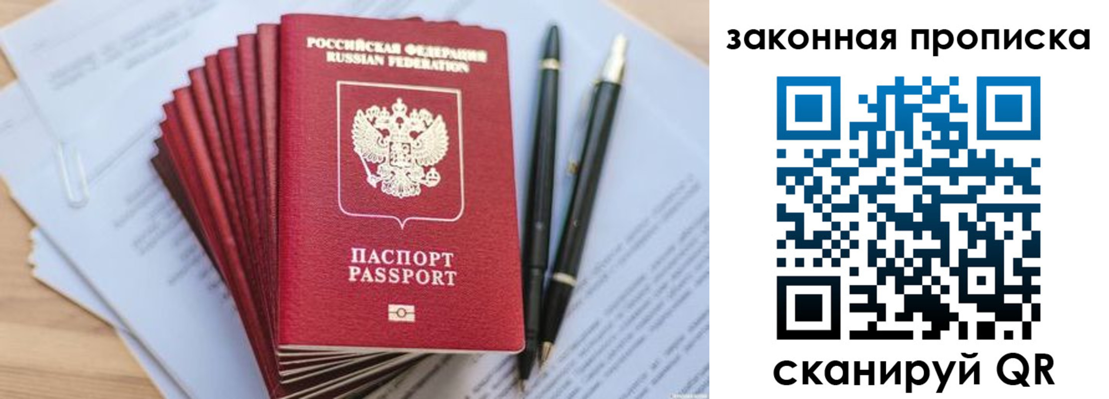 временная регистрация адрес в Гатчине