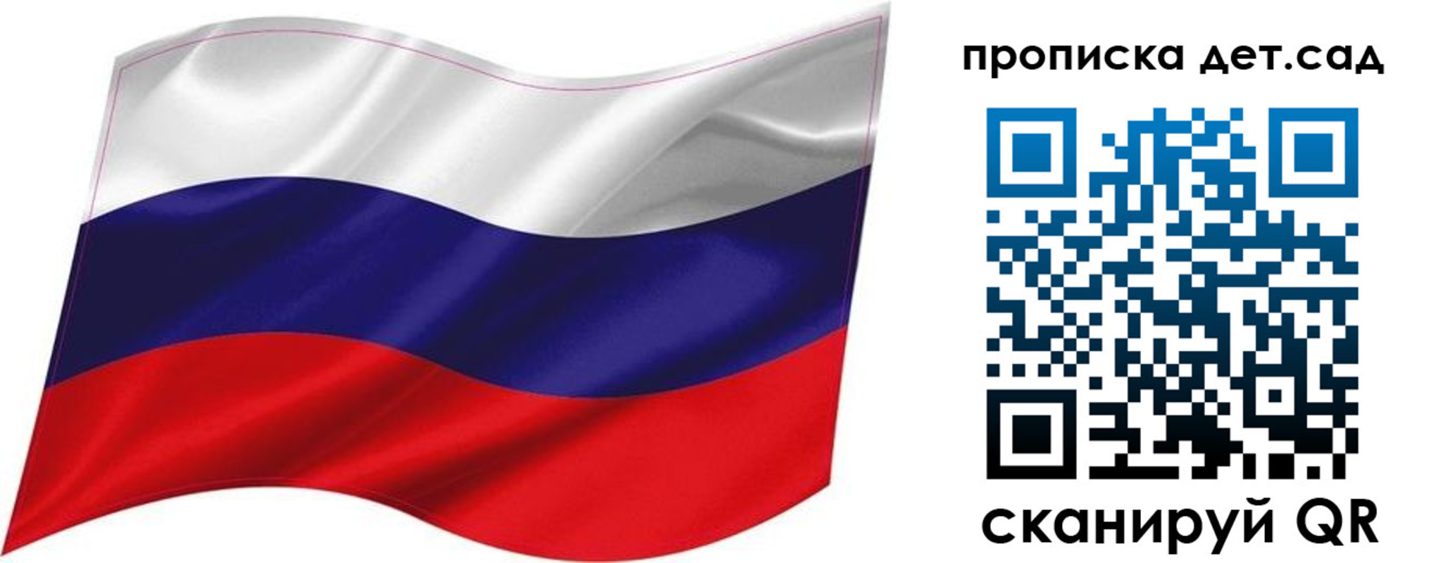 временная регистрация госуслуги в Гатчине