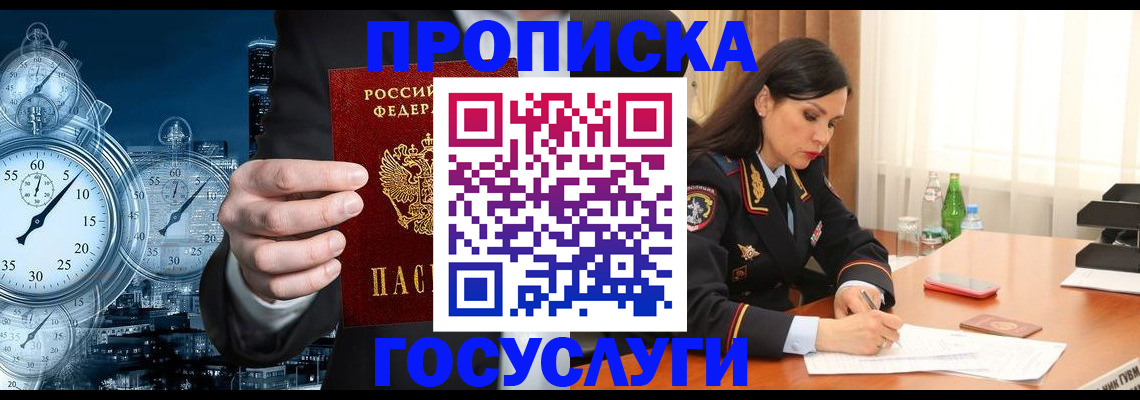 найти адрес прописки в Гатчине