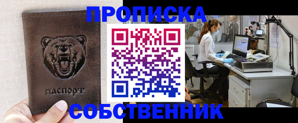 найти адрес прописки в Гатчине