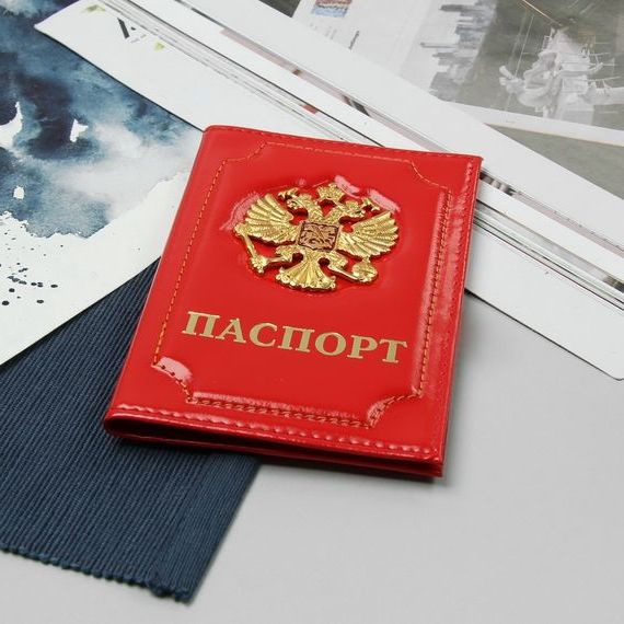 прописка в Гатчине